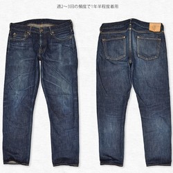 JAPAN BLUE JEANS JB6104Z-J 冈山产 12.5oz 男士修身牛仔裤