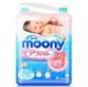 moony 尤妮佳 新生儿纸尿裤 NB90片 *6件 +凑单品