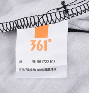 361° 361度 男装夏季新圆领短T恤