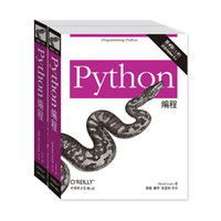 22点开始：《Python编程》（第4版 套装上下册）