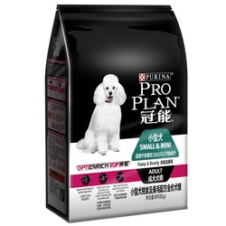 PROPLAN 冠能 小型犬幼犬 全价犬粮 800g *4件