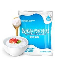 佰生优 酸奶发酵粉 经典5菌型 1g*20袋 *2件