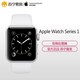 Apple watch Series1智能手表 38毫米 银色铝金属表壳 白色运动型表带 MNNG2CH/A