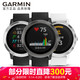 GARMIN 佳明 vivoactive3 多功能GPS智能NFC支付运动防水手表