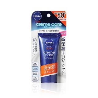 NIVEA 妮维雅 高保湿防晒乳霜 SPF50+ PA++++ 50g