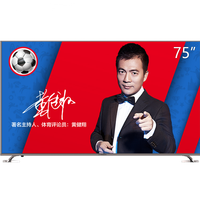 SKYWORTH 创维 A7系列 75A7 75英寸 4K超高清全面屏智能电视