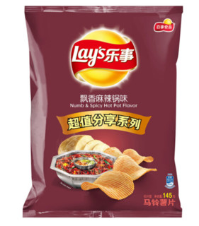 Lay’s 乐事  薯片 飘香麻辣锅味 145g