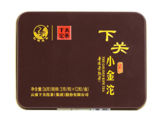 下关沱茶 铁盒装 2016年 迷你小金沱 3g*12粒/盒