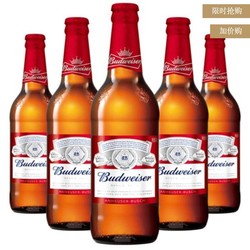 Budweiser 百威 啤酒整箱装 460ml*12