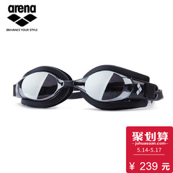 arena 阿瑞娜 大框近视泳镜