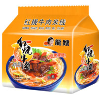 LONGSAO 龍嫂 方便米线 红烧牛肉味 袋装 100g*5包