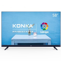 KONKA 康佳 LED58X7 58英寸 4K液晶电视