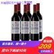 Penfolds 奔富 洛神山庄 设拉子赤霞珠 干红葡萄酒 750ml*6瓶