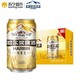 Harbin/哈尔滨啤酒 经典小麦王拉罐330ml*24听