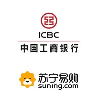 工商银行 X 苏宁易购 线上信用卡快捷支付