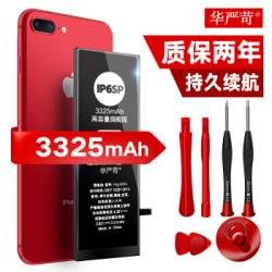 华严苛 苹果6splus电池大容量3400mAh超低价