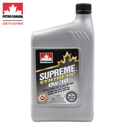 加拿大石油（PETRO-CANADA）速弘 全合成汽油机油 0W-30 SN级 1L（加拿大原装进口）