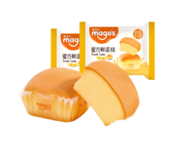 mage’s 麦吉士 蜜方鲜蛋糕 500g *5件
