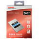 TOSHIBA 东芝 Q200 EX 240GB SSD固态硬盘