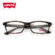 Levi's 李维斯 LS06335Z 板材眼镜架 +  依视路1.552钻晶A+非球面树脂镜片
