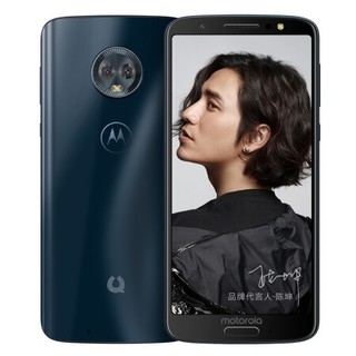 MOTOROLA 摩托罗拉 青柚 1S 4G手机 4GB+64GB 维多利亚蓝