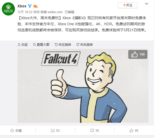 《辐射4》Xbox One数字版游戏