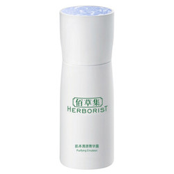 佰草集（HERBORIST）肌本清源菁华露50ml *2件