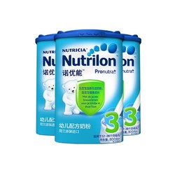 Nutrilon 诺优能 3段幼儿配方奶粉800克 3罐装 *3件