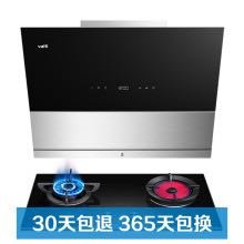 VATTI 华帝 天镜系列 CXW-248-i11091+i10046B 烟灶套装