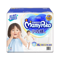 88VIP：MamyPoko 妈咪宝贝 小内裤式婴儿纸尿裤 XL90片 *3件