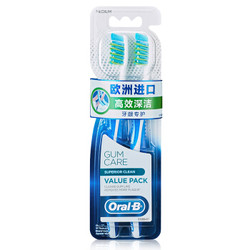 欧乐B（OralB）牙龈专护高效深洁牙刷双支装（爱尔兰进口） *7件