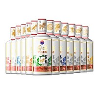 MOUTAI 茅台 国博十二生肖酒 500ml*12瓶