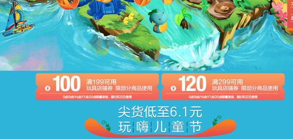 15点领值友专享券：京东 玩具超级品类日 玩具跨店铺