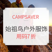 促销活动：CAMPSAVER ARC'TERYX 始祖鸟 户外服饰 全场促销