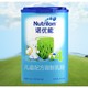 Nutrilon 诺优能 儿童配方奶粉 4段 800g *3件