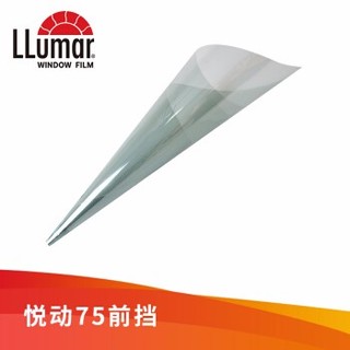 Llumar 龙膜 悦动75A尊享定制款 汽车贴膜 全车隔热防爆贴膜