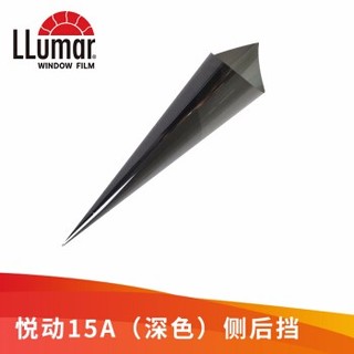 Llumar 龙膜 悦动75A尊享定制款 汽车贴膜 全车隔热防爆贴膜