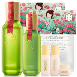 百雀羚 三生花玲珑玉润补水保湿水乳2件套装（水100ml+乳70ml+面膜随机2片+小样3件套）