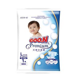 试用装 GOO.N 大王 天使系列 婴幼儿纸尿裤  L码 大码