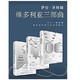 促销活动：亚马逊中国 一周Kindle特价书（5月26日）