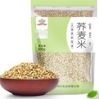 京东PLUS会员：吉得利 一级荞麦米 500g *20件