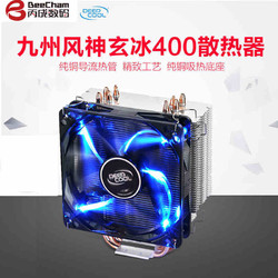 九州风神玄冰400 CPU散热器铜管台式静音I5电脑I3CPU风扇1155AMD