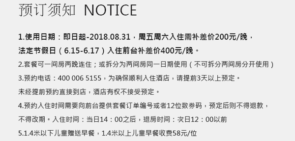 杭州古运河畔  隐居江南2晚套餐 （送伴手礼+双早+晚安点心）