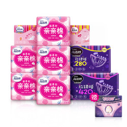 kotex 高洁丝 亲亲棉日夜组合装 70片 *2件