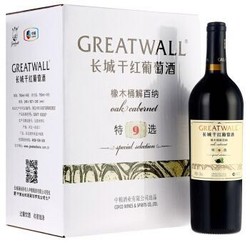 长城（GreatWall）红酒 特选9年橡木桶解百纳干红葡萄酒 整箱装 750ml*6瓶 *2件