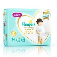 Pampers 帮宝适 一级 拉拉裤 L34片