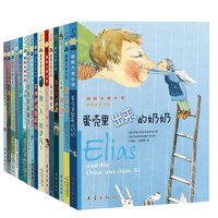 获奖名单公布：亚马逊中国 快乐童萌惠 精选童书
