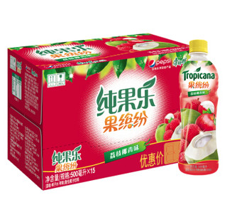 Tropicana 纯果乐 果缤纷 荔枝椰青味复合果汁 500ml*15瓶