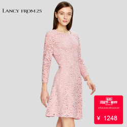 朗姿2018春装新款时尚纯色长袖中长裙修身刺