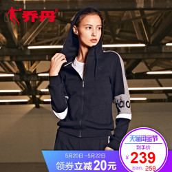 乔丹女装运动服套装女2018春季新款连帽开衫